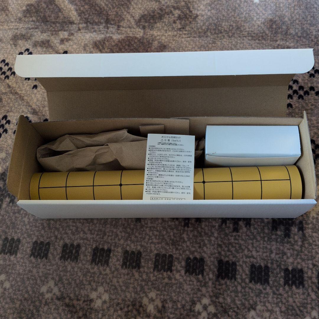 竜王戦×JRA コラボグッズ抽選会 特別賞 将棋駒セット 競馬【10%OFF中