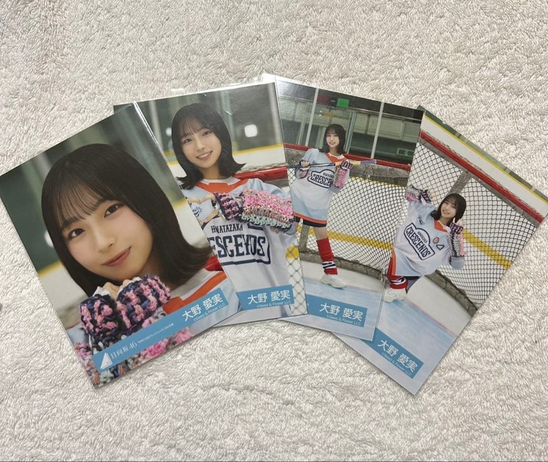 日向坂46 生写真 好きになるクレッシェンド MV衣装 4種コンプ 大野愛実