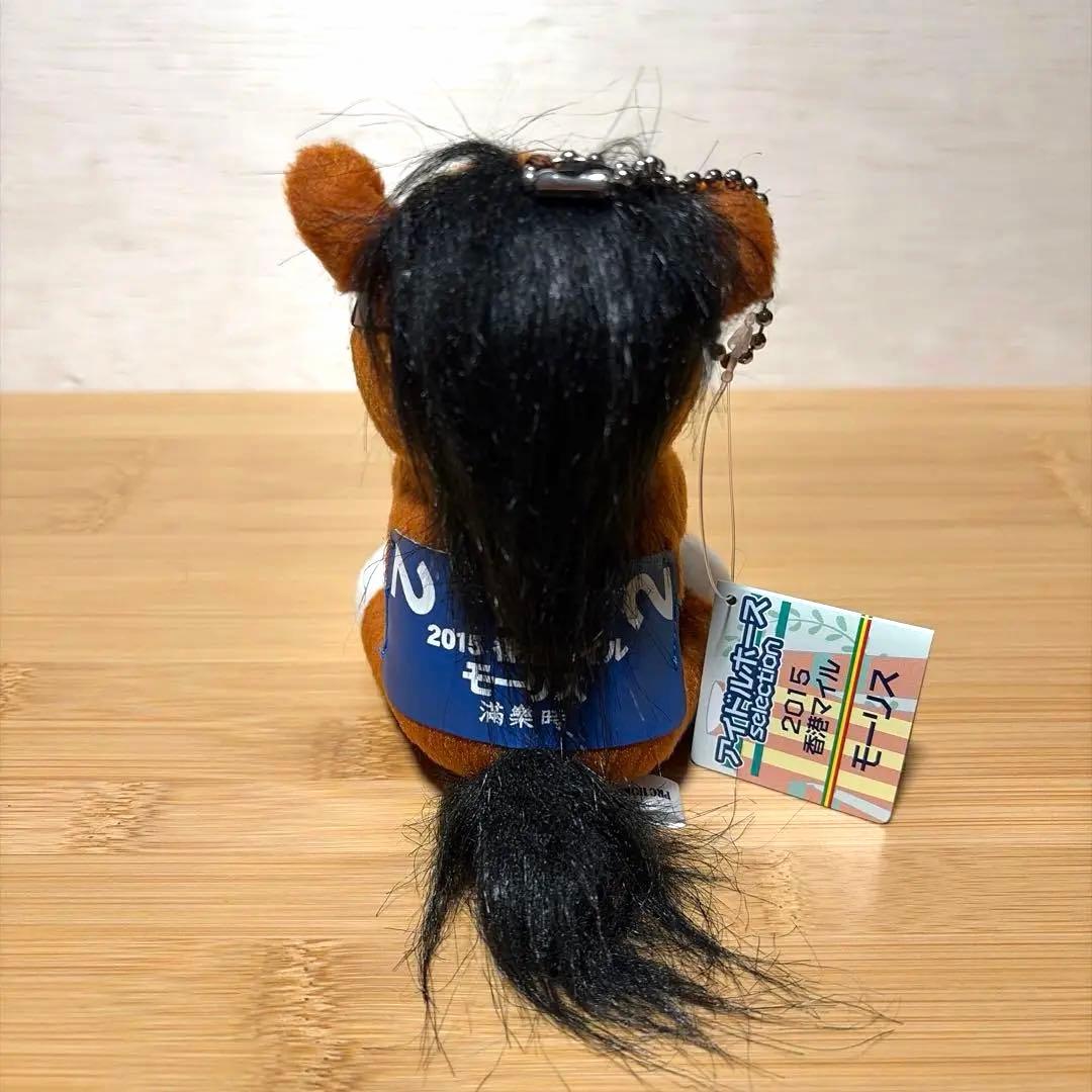 JRA《競馬》2015年香港マイル　モーリスぬいぐるみ