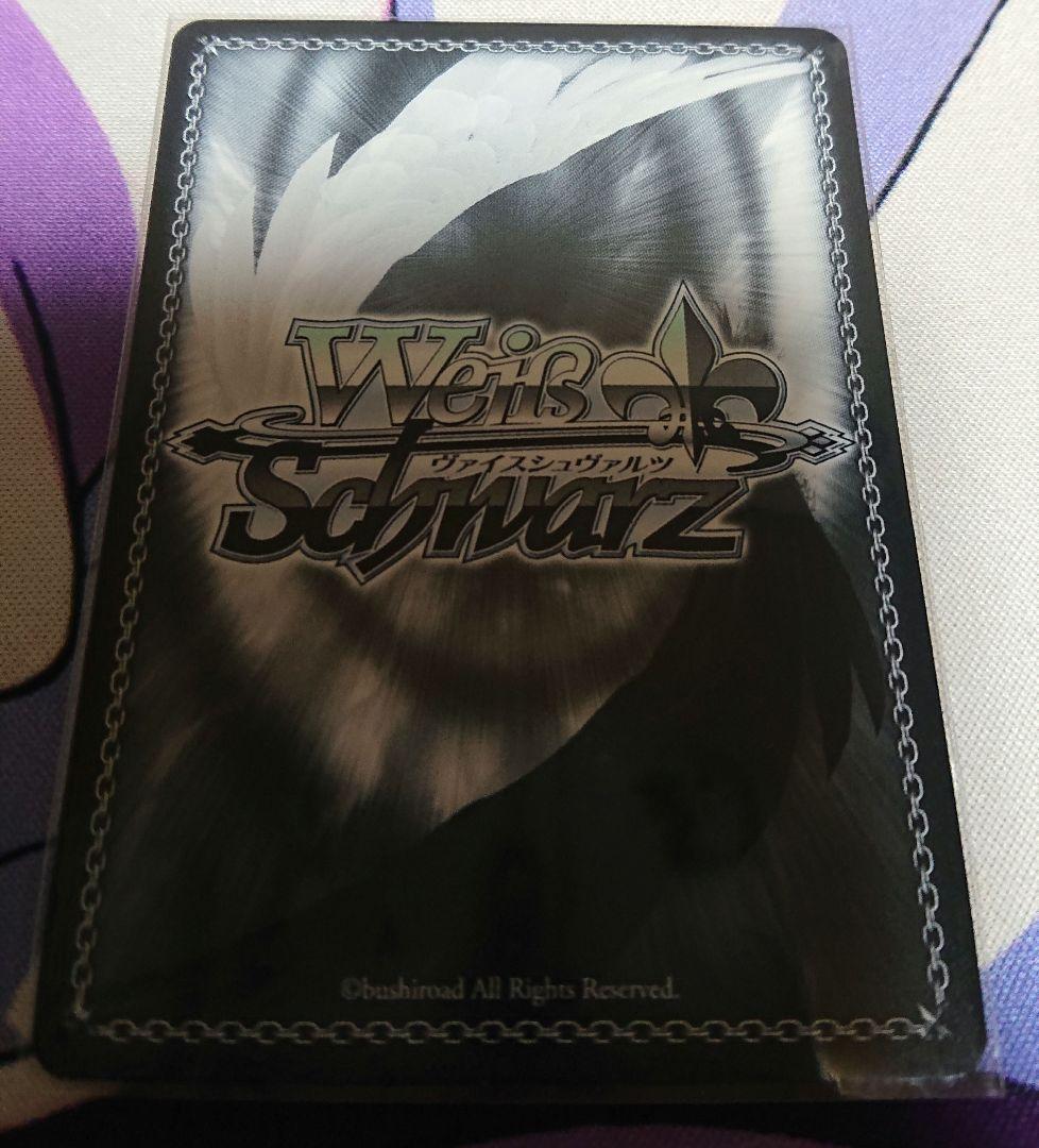 あ*ら様 ヴァイスシュバルツ 邁進する恋乙女 狂三 SP