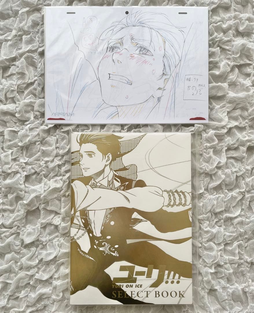 ユーリ!!! on ICE SELECT BOOK 特典複製原画 セット売り