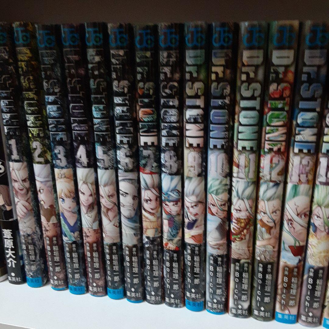 Dr.STONE 1~27巻 Dr.STONE 27／Boichi／稲垣 理一郎 | 集英社 ― SHUEISHA ―