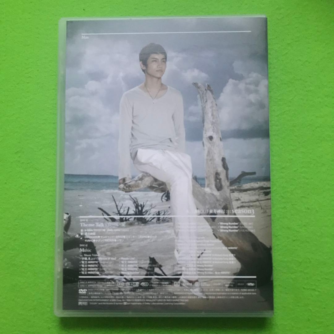 All About 東方神起 Season 3 初回限定盤DVD6枚組 - メルカリ