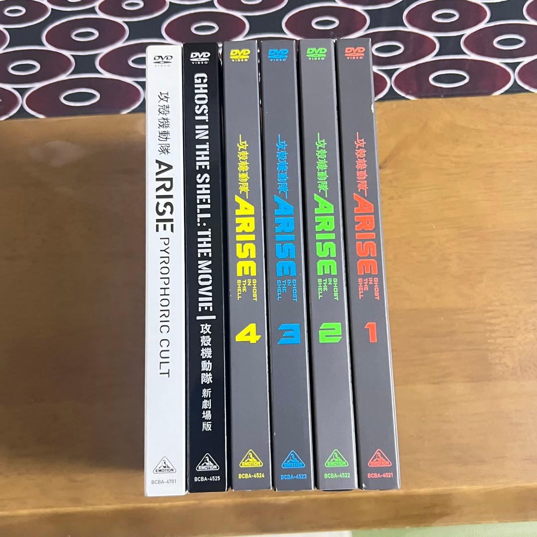 攻殻機動隊 ARISE / PYROHORIC CULT/新劇場版 DVD Amazon.co.jp: 攻殻機動隊 新劇場版 [DVD] : 坂本真綾, 塾一久, 松田