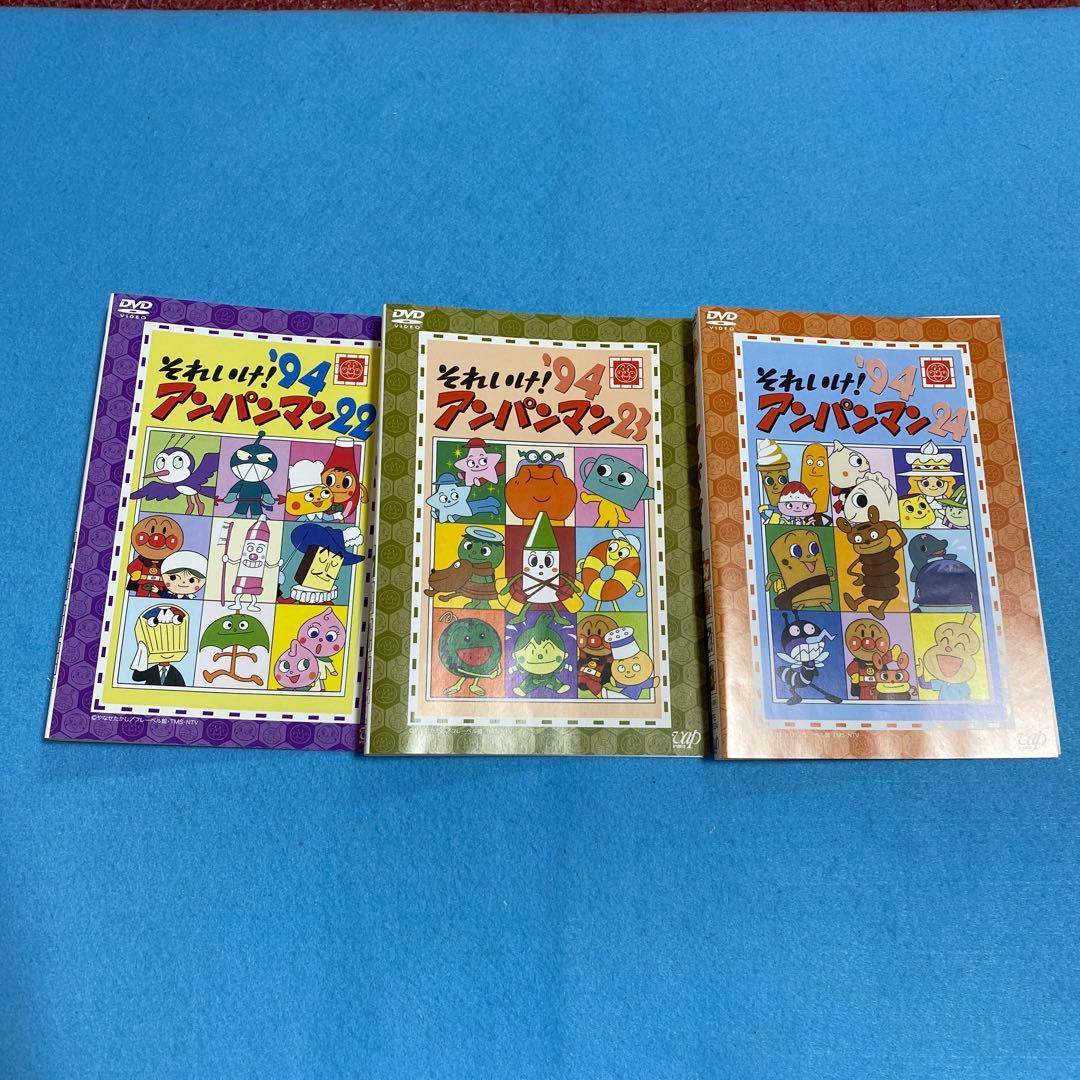 それいけ!アンパンマン'94年DVD21枚セット - メルカリ