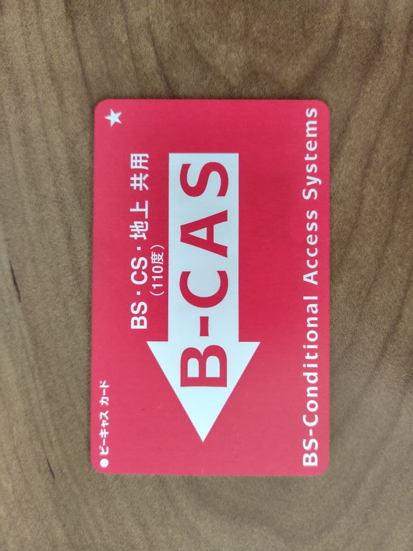 Panasonic 32インチ液晶テレビ リモコン、アンテナケーブル付き オファー