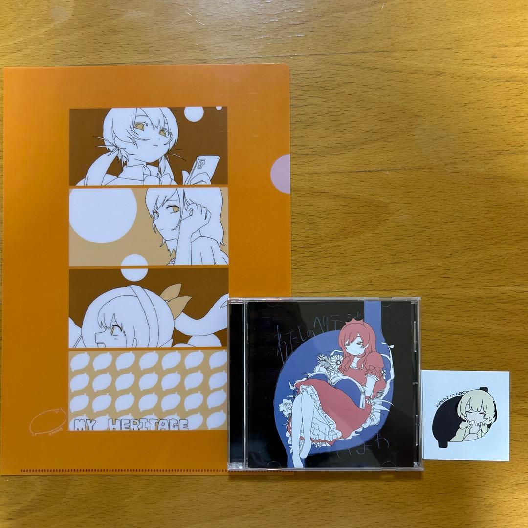 わたしのヘリテージ いよわ ステッカー、タワレコ特典クリアファイル