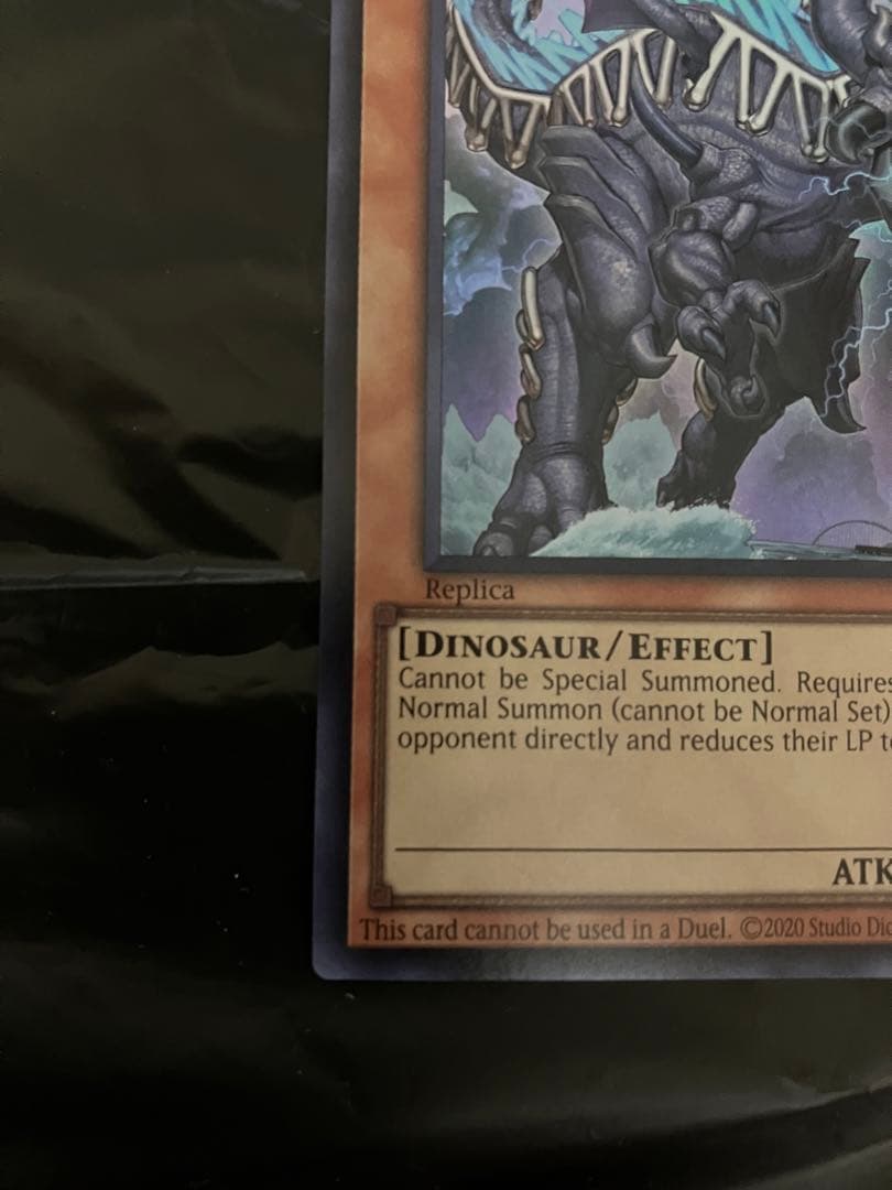 遊戯王 臨界竜ゲートブリジオ WCS2024 店舗予選 優勝プロモ 未開封