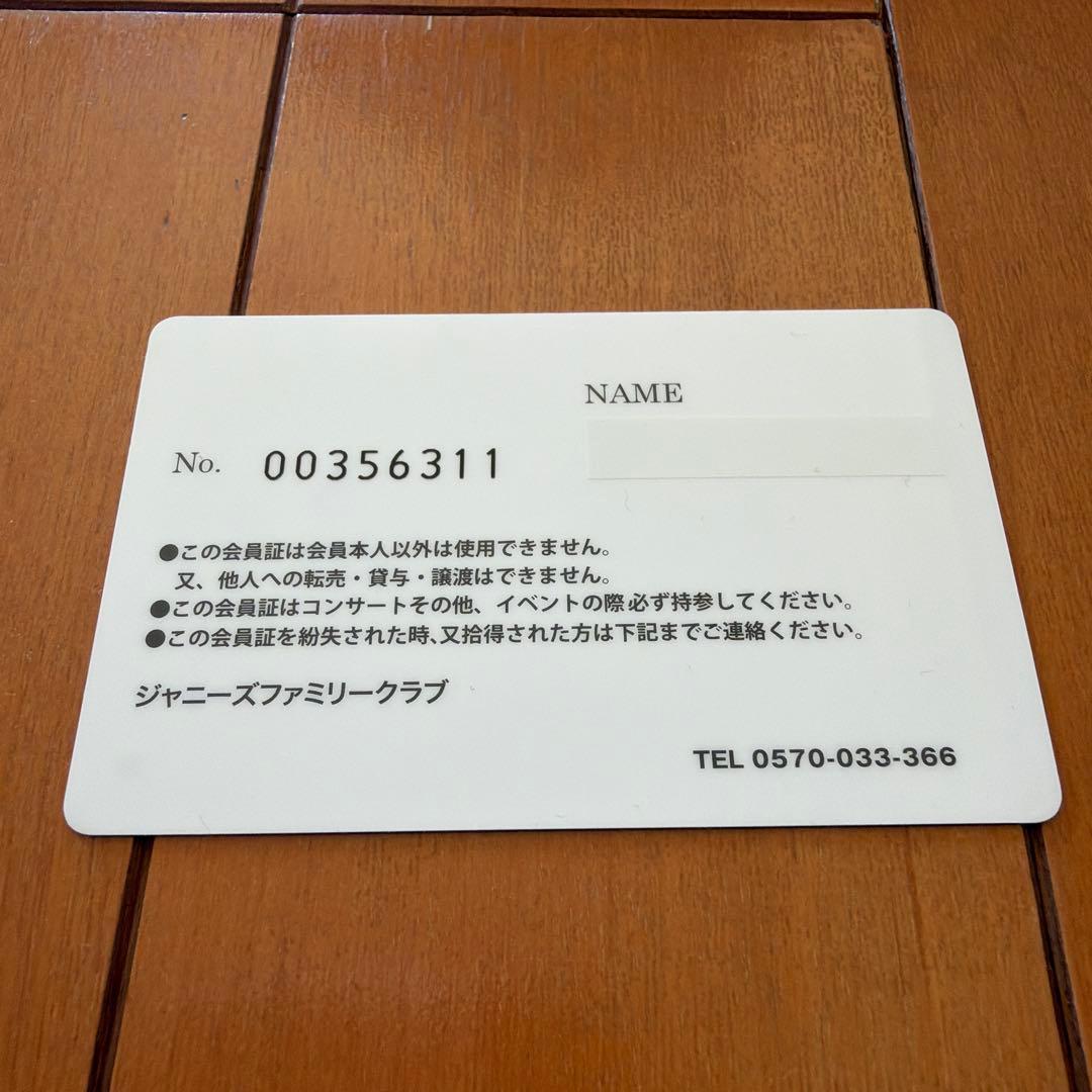 Sexy Zone ファンクラブ会員証 - メルカリ