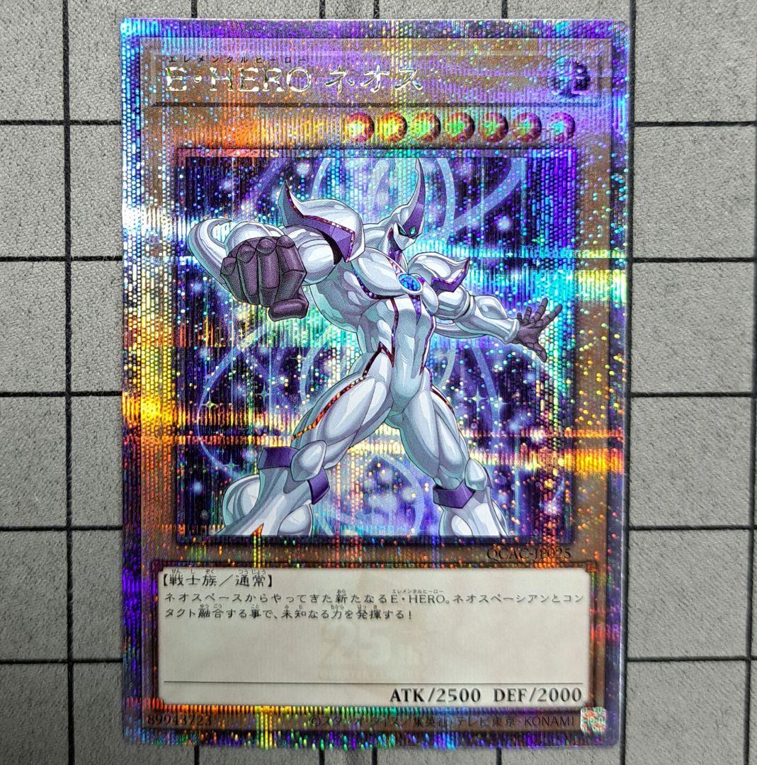 E・HERO ネオス EHEROネオス 25thシク 25thシークレットレア - メルカリ