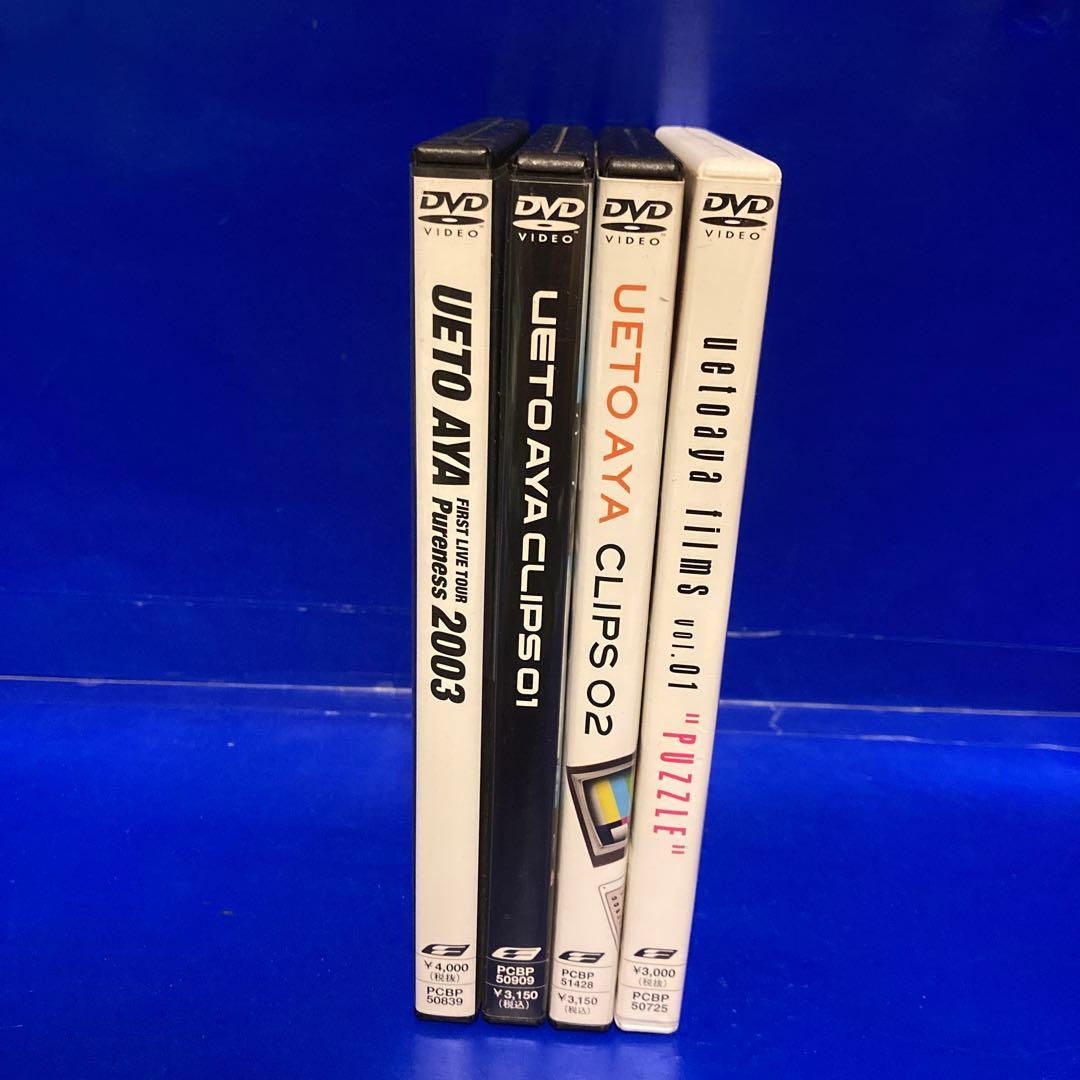上戸彩 DVD 4本セット - メルカリ