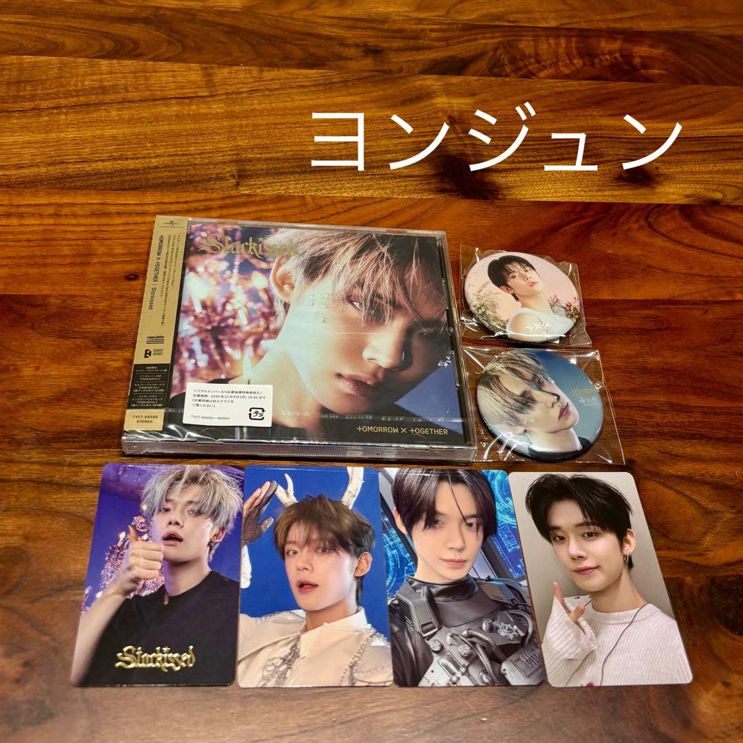 TXT ヨンジュン グッズ まとめ売り - メルカリ