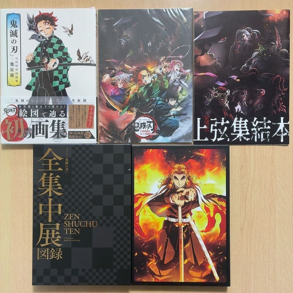 全巻初版】鬼滅の刃 1巻～23巻セット【特装版付き】関連書籍など全35冊
