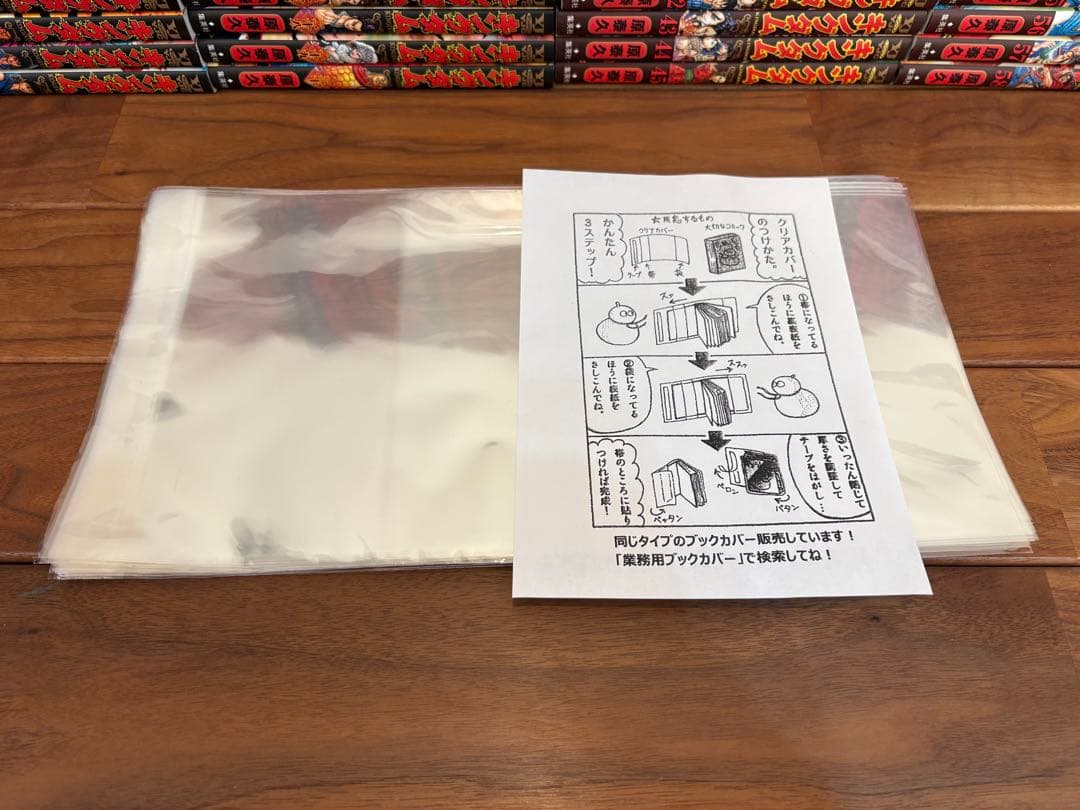 美品】漫画キングダム 1～58巻セット ※クリアカバー付き - メルカリ