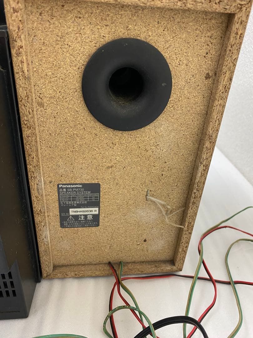 【12月20日迄翔ちゃん】3-2592パナソニックD-dock SD