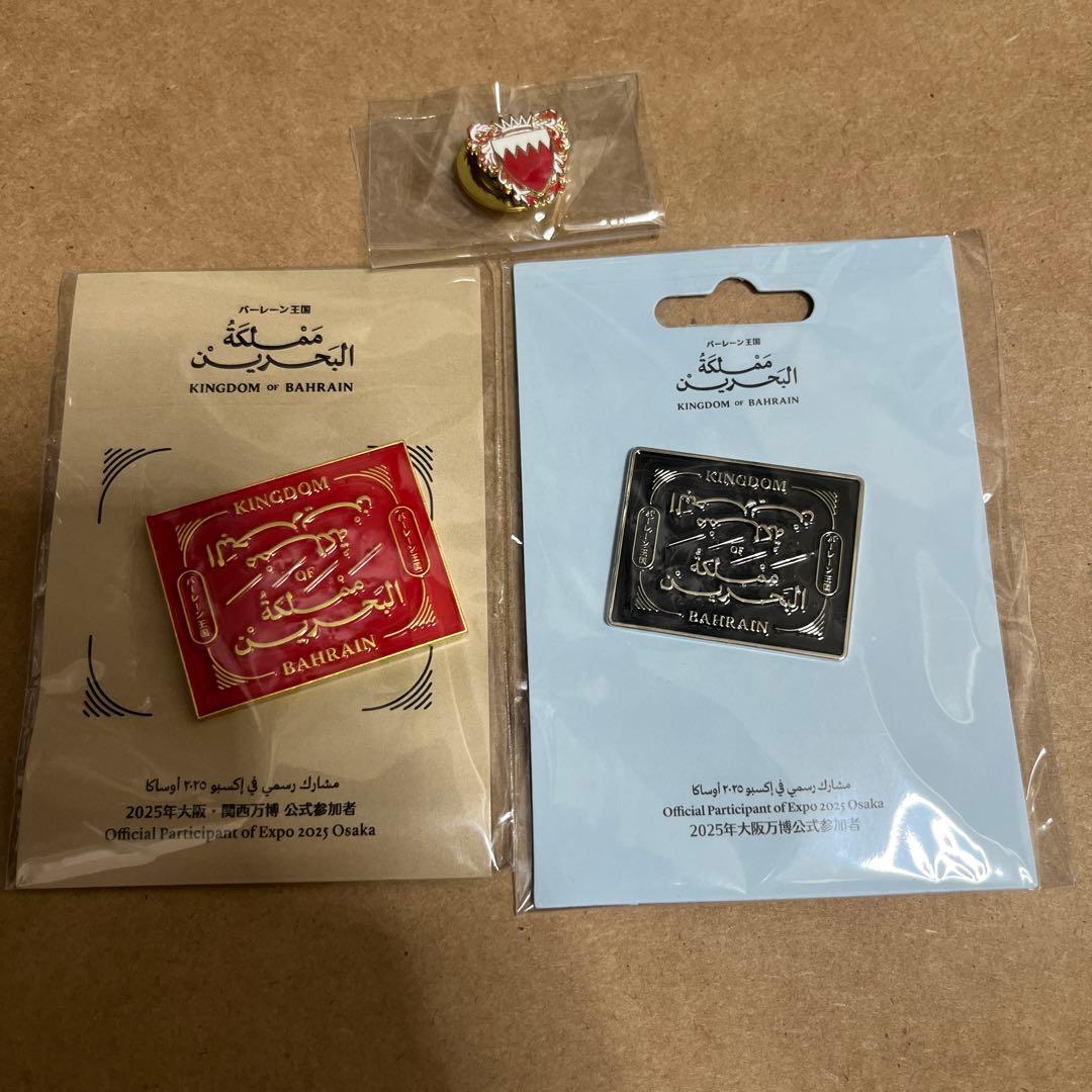 バーレーン王国大阪・関西万博 2025 公式参加記念ピンバッジ 3点セット