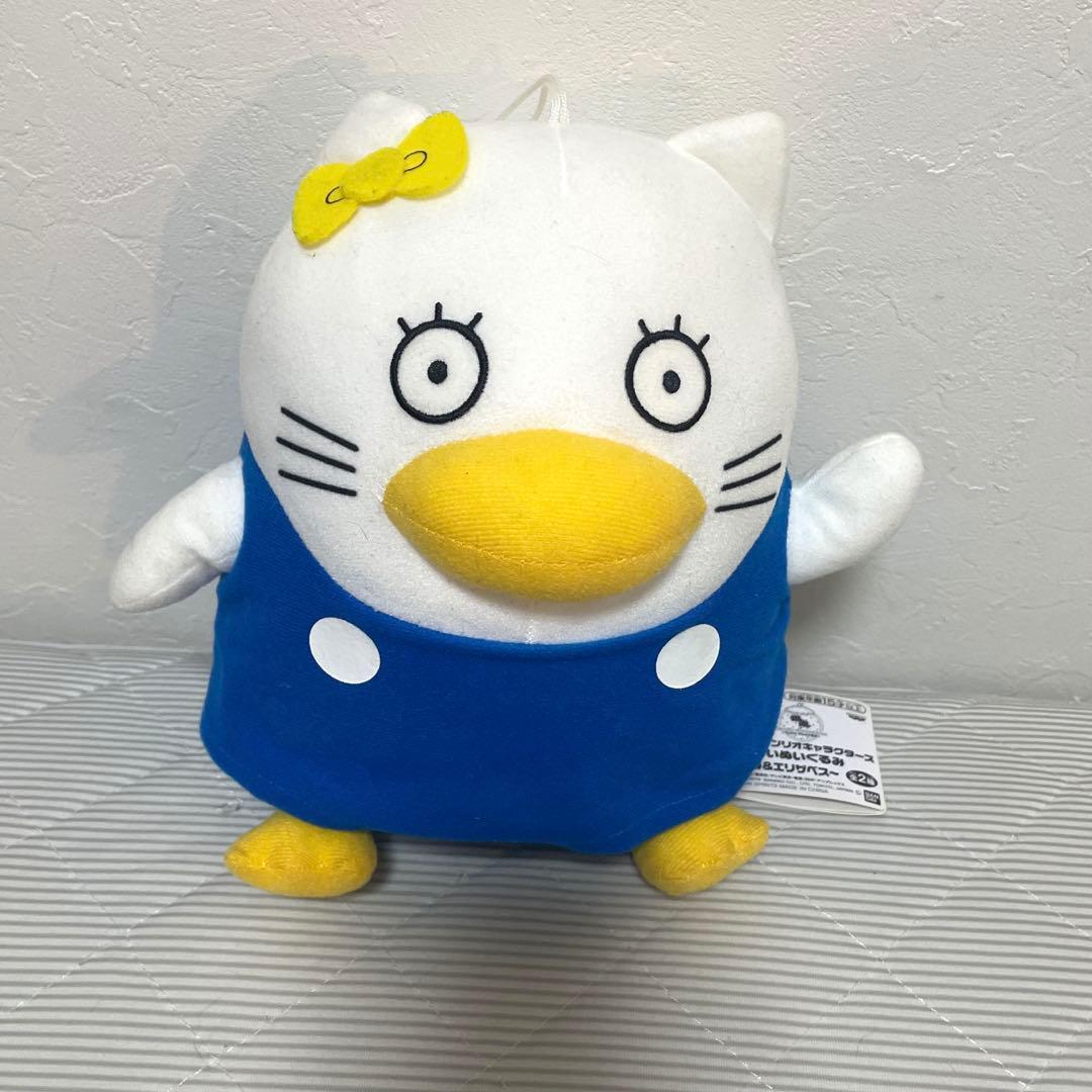 非売品】銀魂 サンリオコラボ でっかいぬいぐるみ〜定春&エリザベス