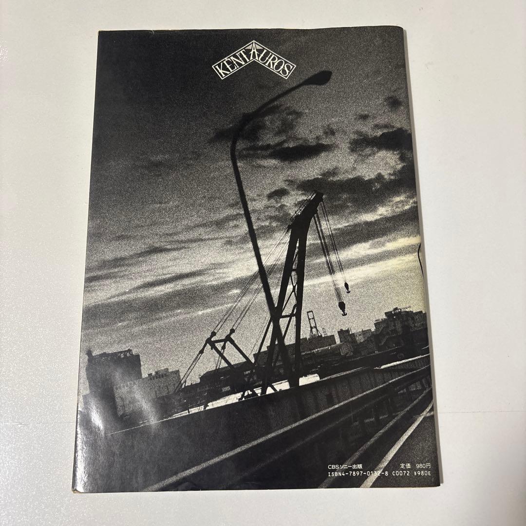 趣味 \"KENTAUROS\" BISHIN JUMONJI
