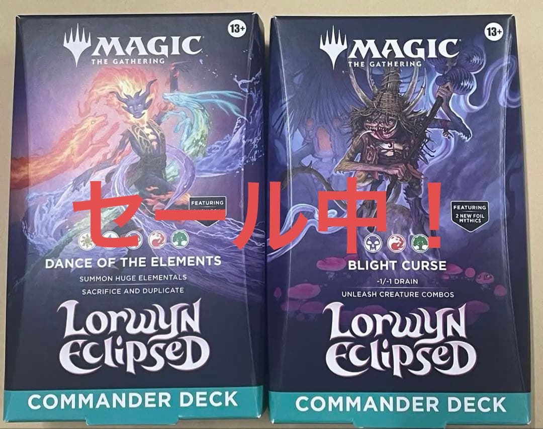 MTG ローウィンの昏明 統率者デッキ エレメンタルの舞踊 枯朽の呪い 英語版