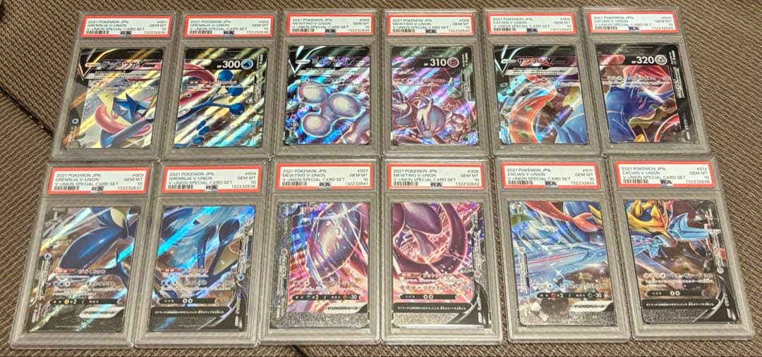 Vユニオン　ザシアン　ゲッコウガ　ミュウツー　12連番　psa10 PSA10☆12連番】ポケカ V-UNION ゲッコウガ ミュウツー ザシアン