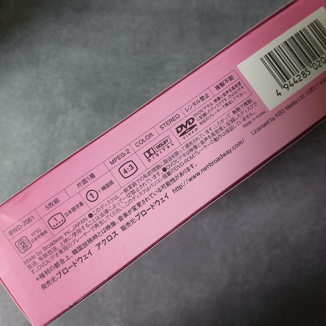 DVD-BOX1&2 SET(セル版)『青春不敗~G7のアイドル農村日記~』帯有