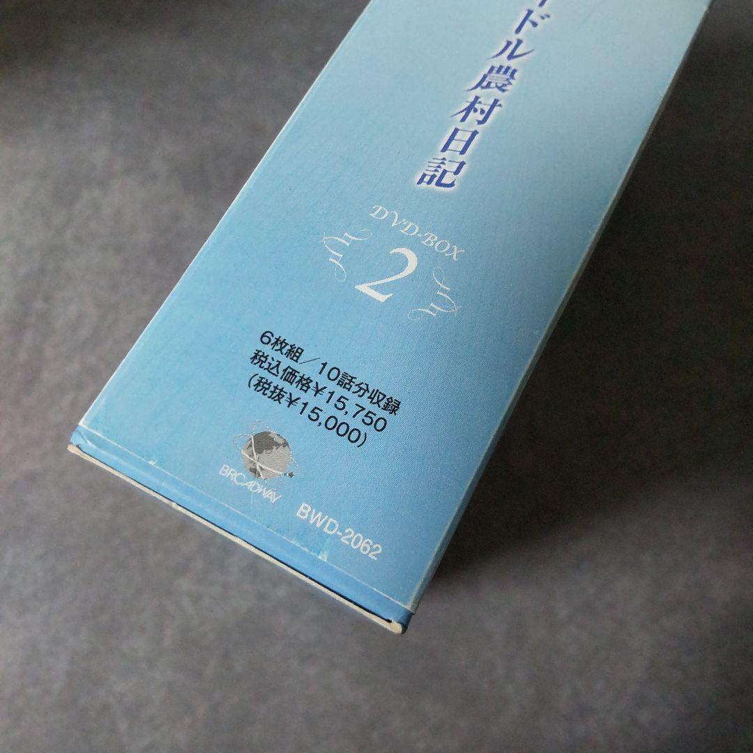 DVD-BOX1&2 SET(セル版)『青春不敗~G7のアイドル農村日記~』帯有