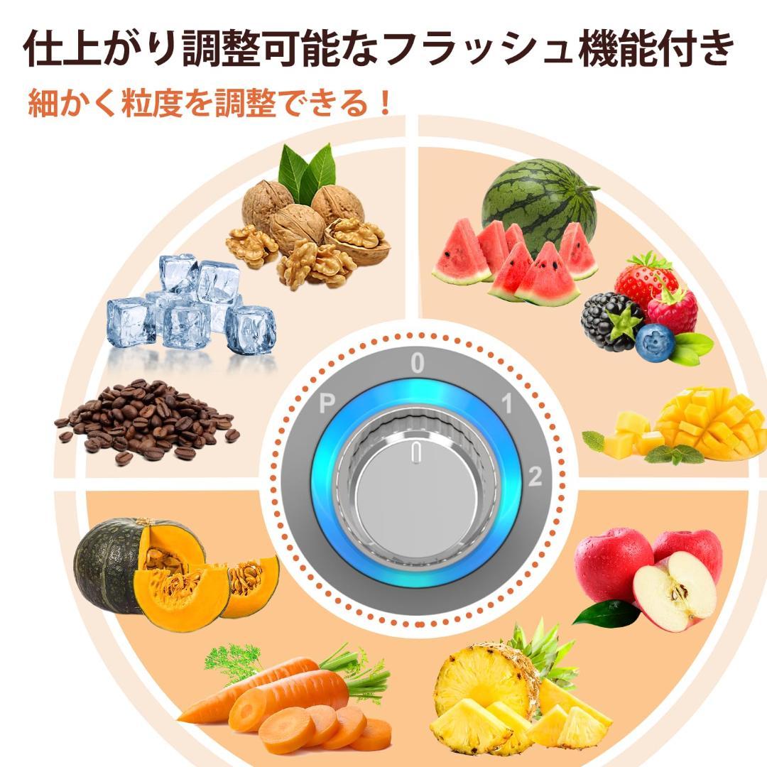 多機能450Wミキサー＆ミルセット！11点付属品 楽天市場】ミキサー 7L 業務用 PRO-DMX7とボウルのセット スタンド