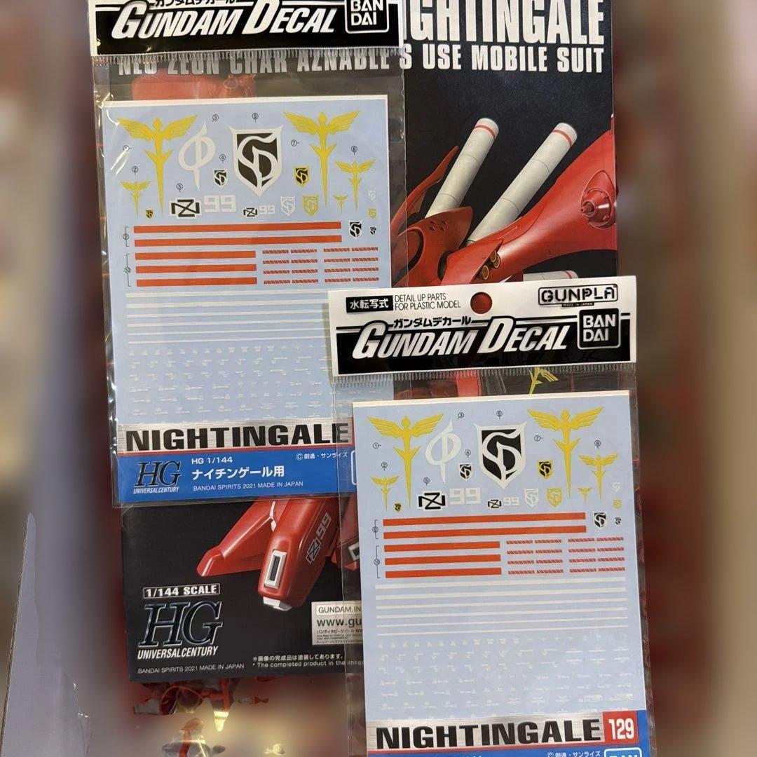 yattussu8様専用 HGUC ナイチンゲール 未組み立て デカール セット
