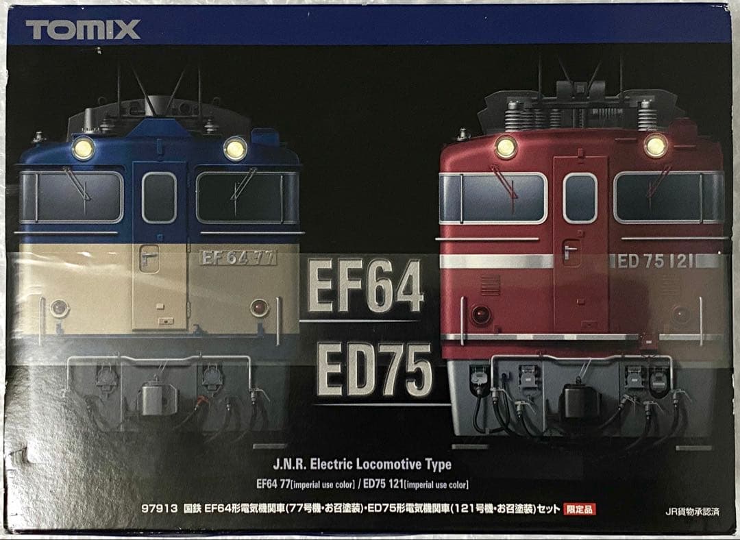 【限定品】TOMIX 97913 EF64-77・ED75-121お召塗装セット 5127fFC6v6L._AC_UF350,