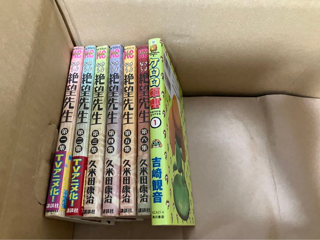 漫画　まとめ売り　サザンアイズ　working！　宙のまにまに