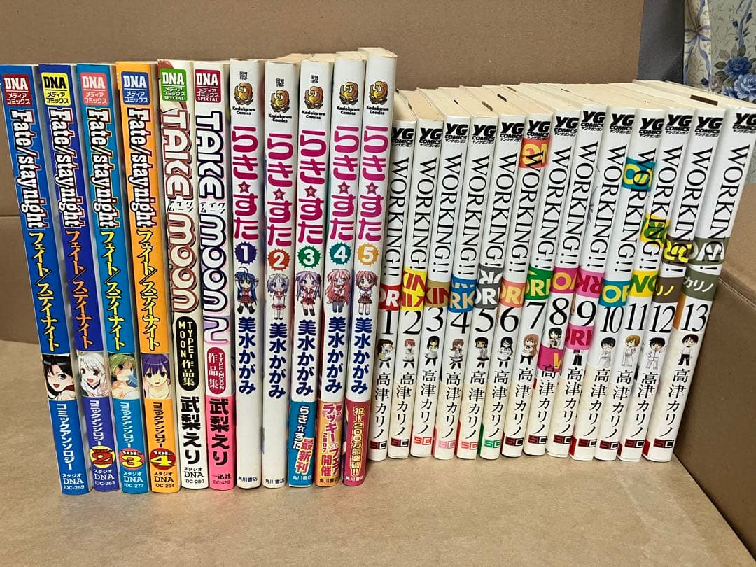 漫画　まとめ売り　サザンアイズ　working！　宙のまにまに