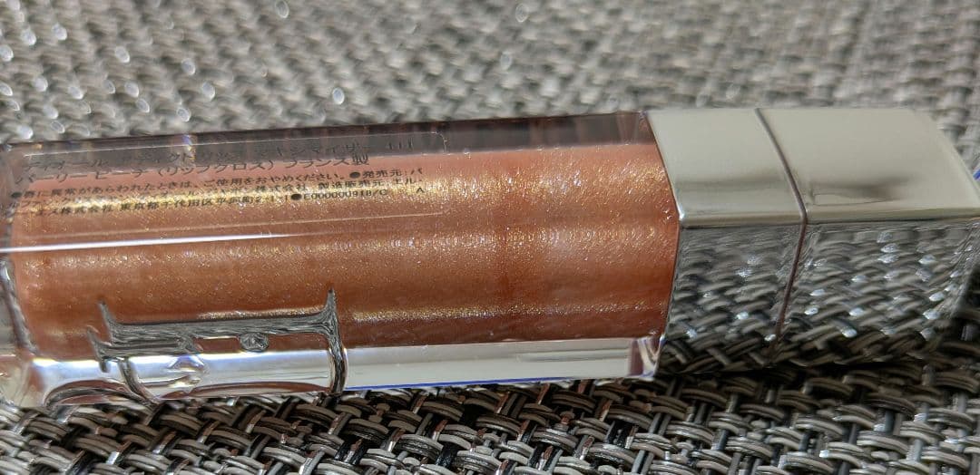 ディオール アディクト リップ マキシマイザー 111 パーリー ピーチ