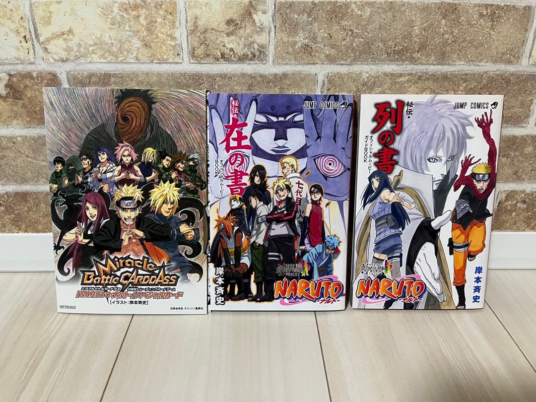 NARUTO JUMP REMIX 全24巻 コンビニ版+小説+映画特典 - メルカリ