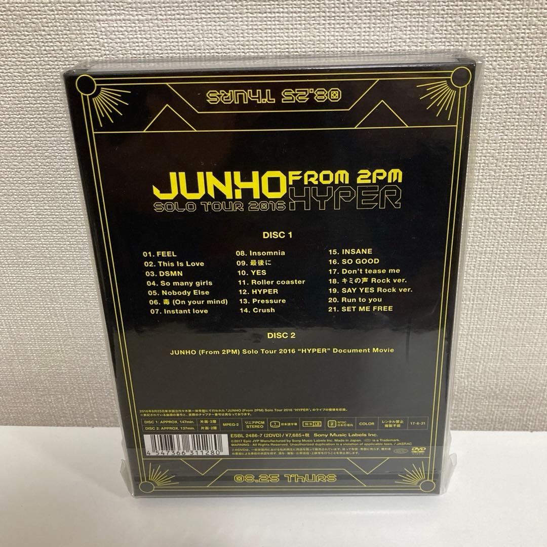 JUNHO Solo Tour 2016 \"HYPER” 初回生産限定盤