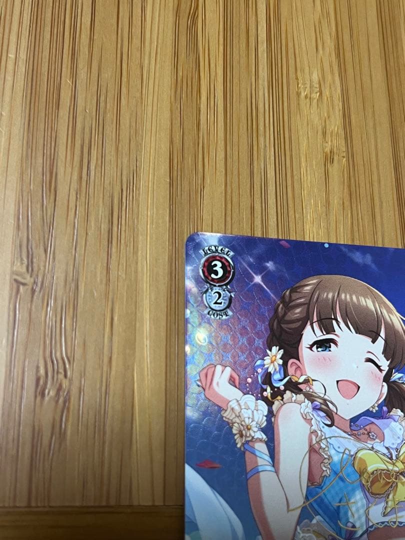 スプラッシュ・マイ・ラブ！ 佐久間まゆ SP サイン デレマス - メルカリ