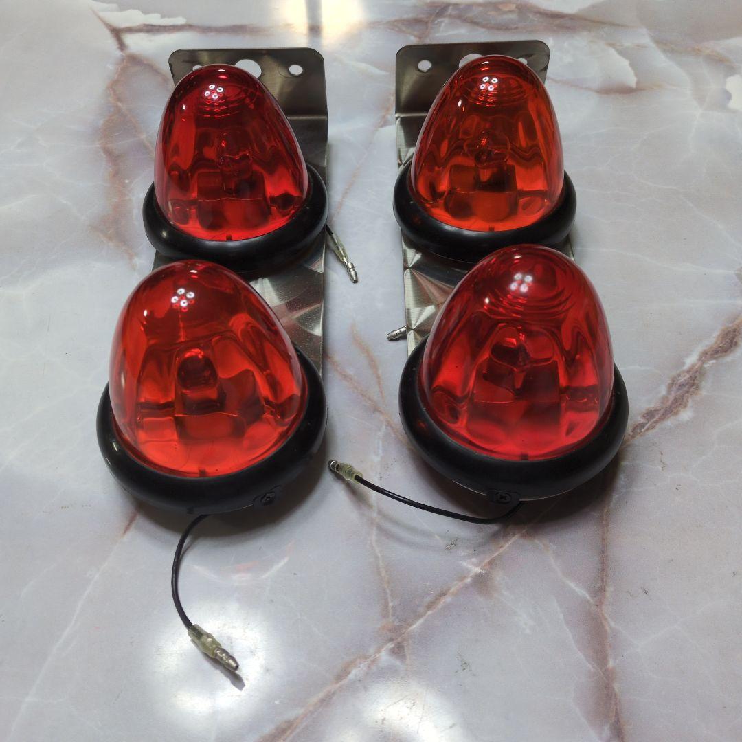 大型トラックマーカーランプ（ヤック）オレンジ色ダブルステー付 4個