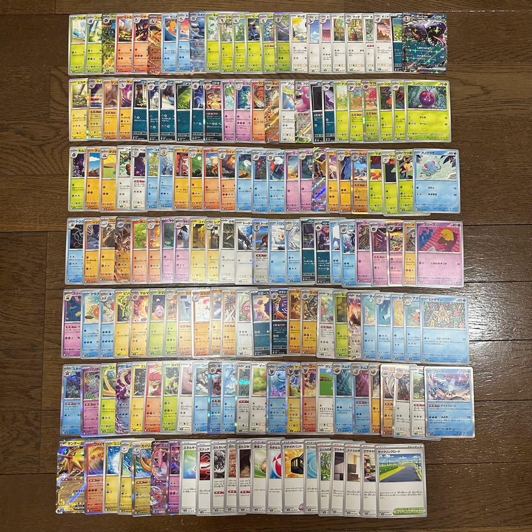 ポケカ 151 151 コンプ フルコンプリート ノーマル 全種類 まとめ