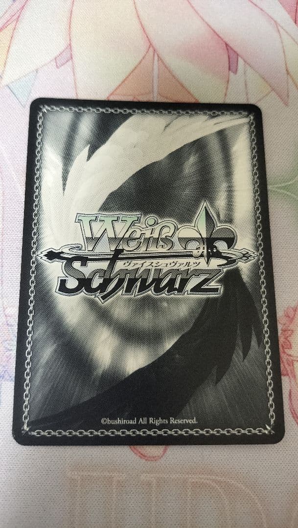 ヴァイス　Keyヒロインズ　PR+