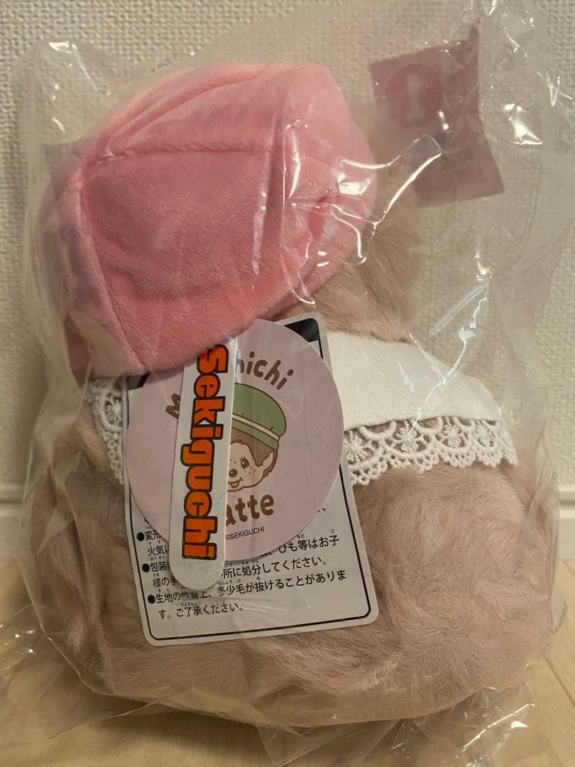 モンチッチ エンタメくじ お座りぬいぐるみ賞 女の子 - メルカリ