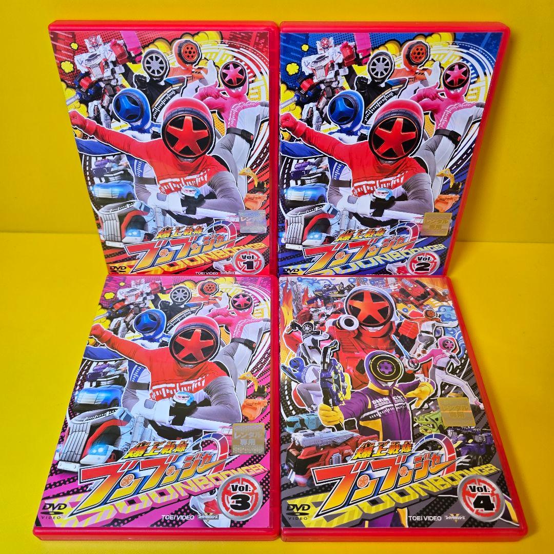 新品ケース交換済 爆上戦隊ブンブンジャー DVD8巻 + 劇場版 プロミス