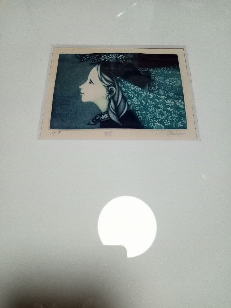 限定価格中高橋潮作品(緒)