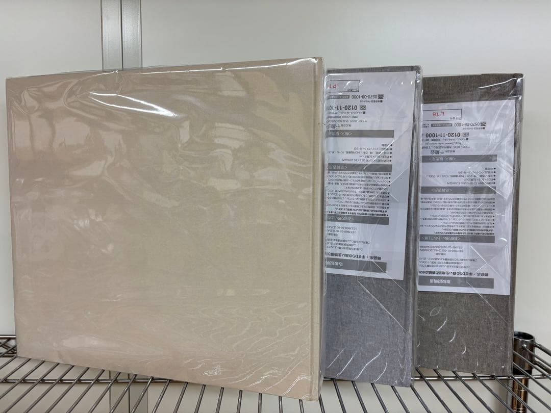 生地張り表紙の600枚大容量収納写真アルバム 【横収納】　3冊 生地張り表紙の600枚大容量収納写真アルバム（育児日記/ベビーアルバム