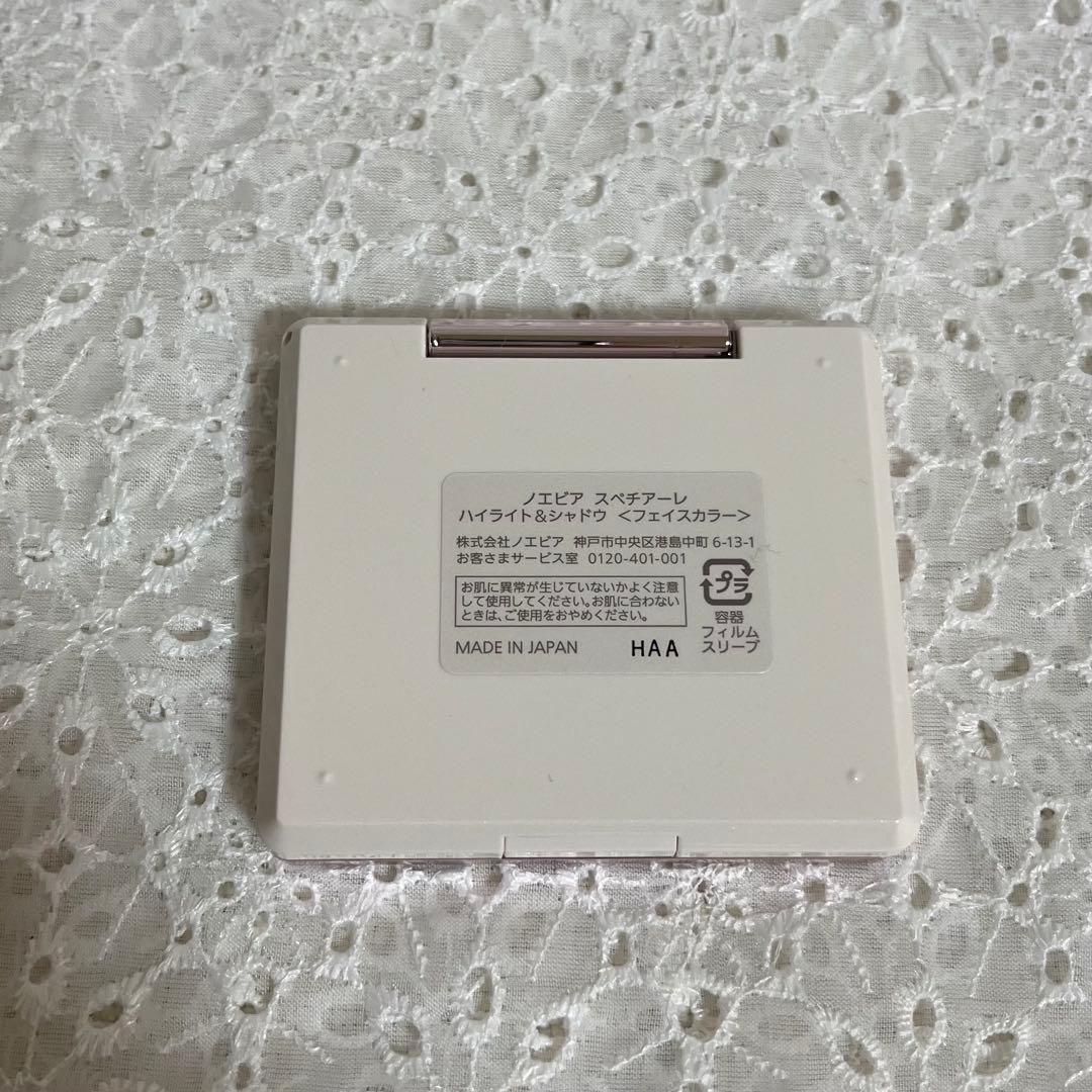 12／9までの限定価格《新品未使用》プレスとパウダーセハイライト&シャドウ2点