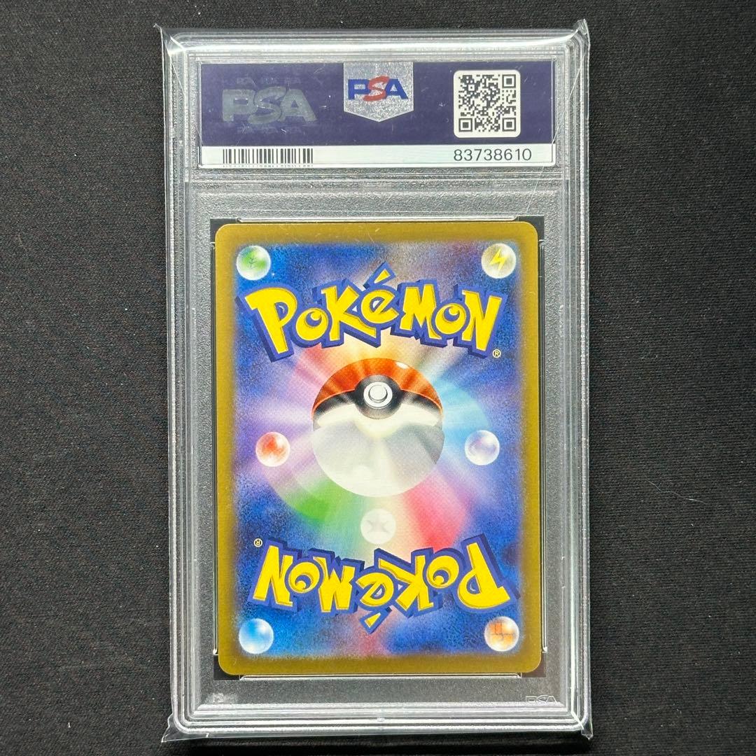 PSA10 名探偵ピカチュウ PROMO 098/SV-P 5連番 the PSA10 名探偵
