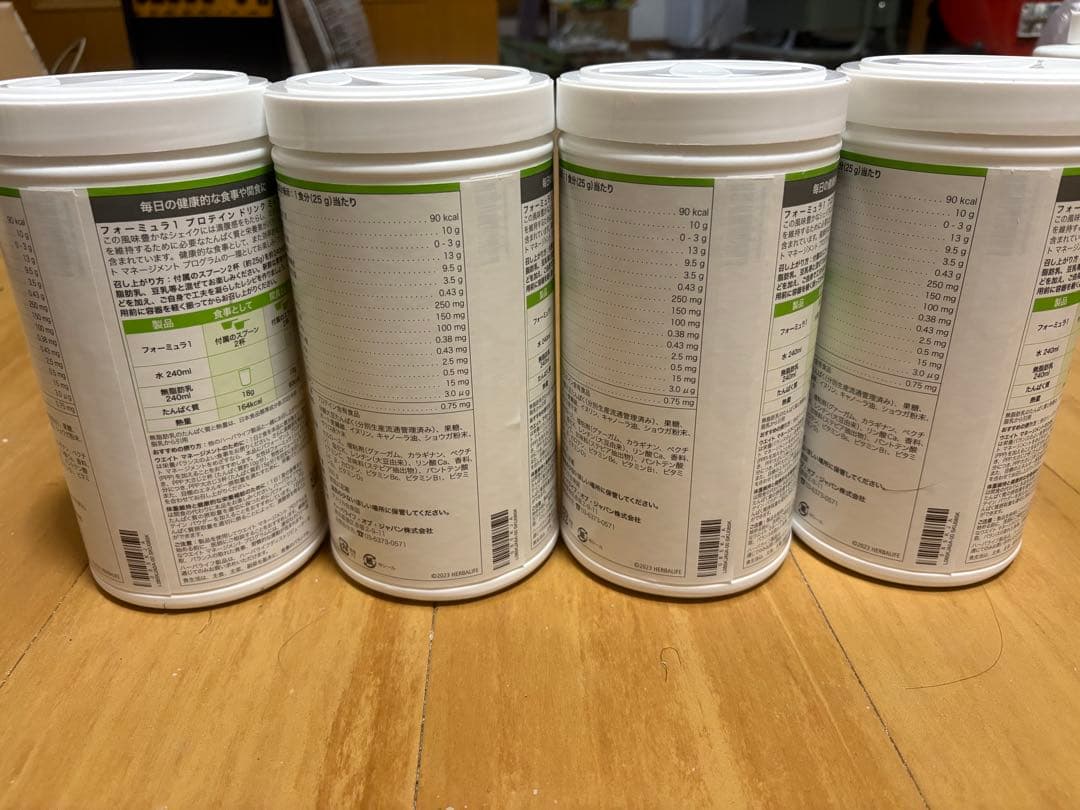 HERBALIFE Healthy Meal プロテイン ドリンク 4缶セット - ダイエット