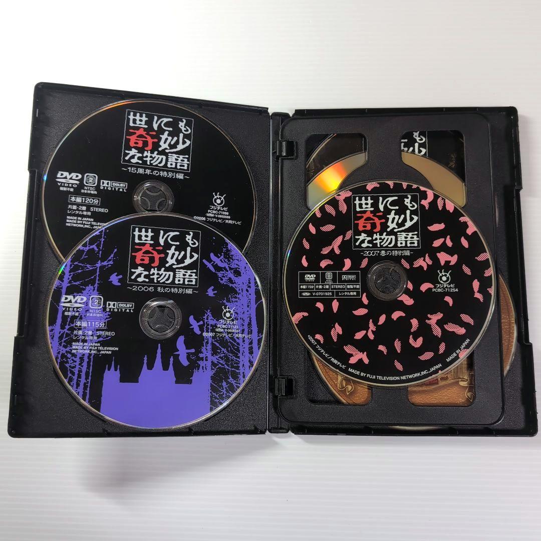 世にも奇妙な物語 DVD 10本セット