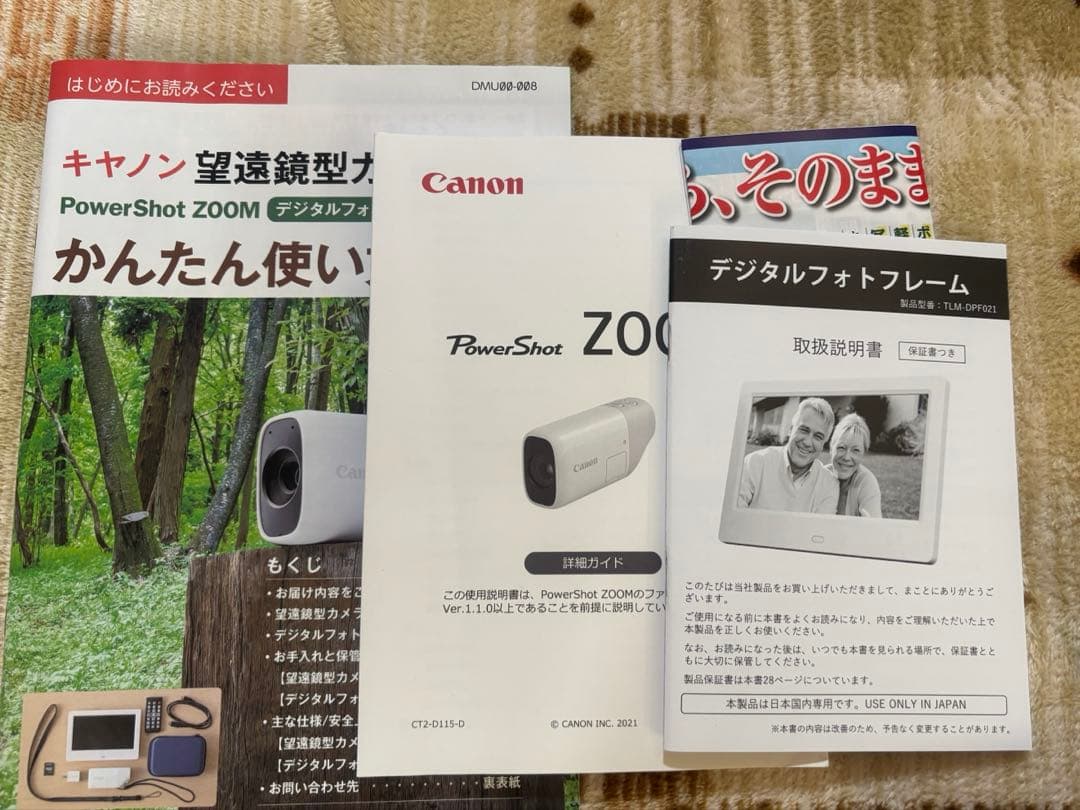 Canon 望遠鏡型カメラ デジタルフォトフレーム付の通販はau PAY