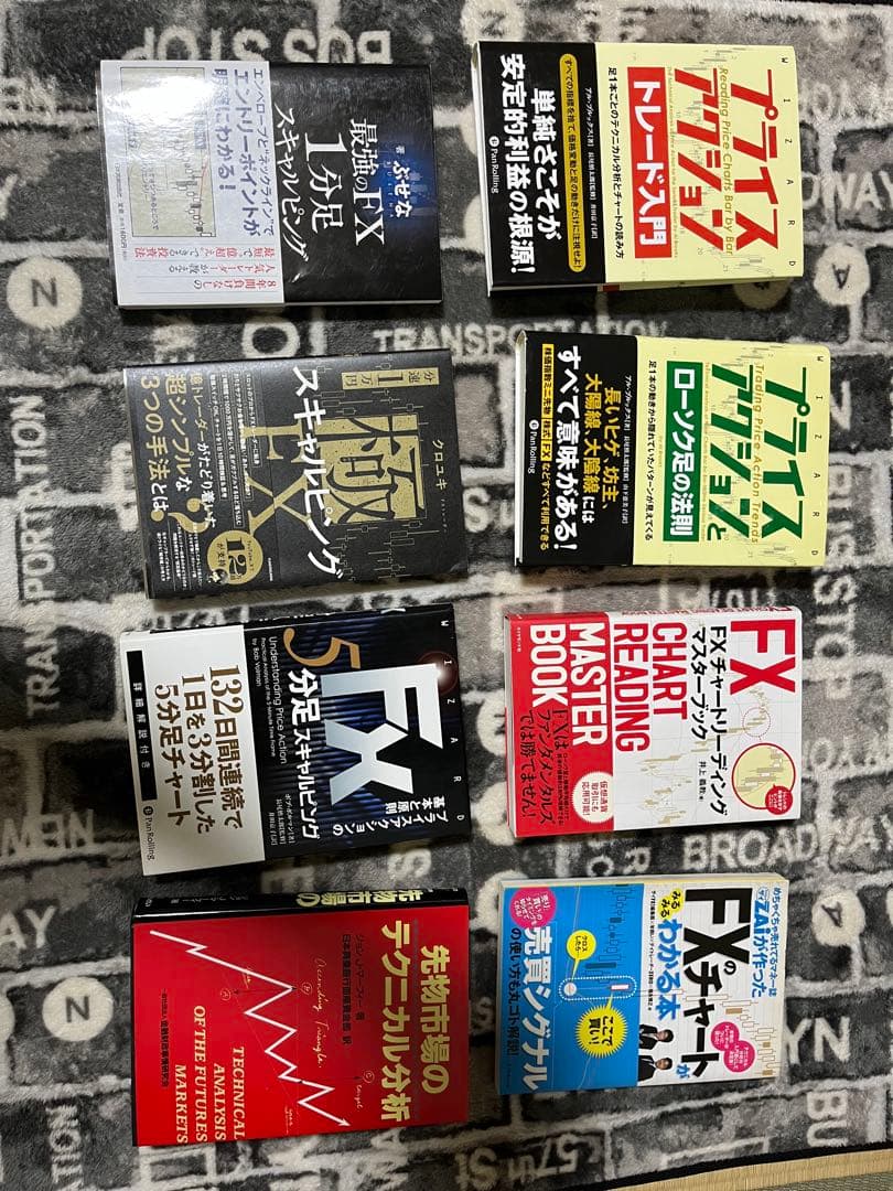 総額33000円超えFX書籍セットFX 8冊セット初心者から上級者まで Amazon.co.jp: 本気で稼ぎたい人のためのFX超実践型王道教科書: 元