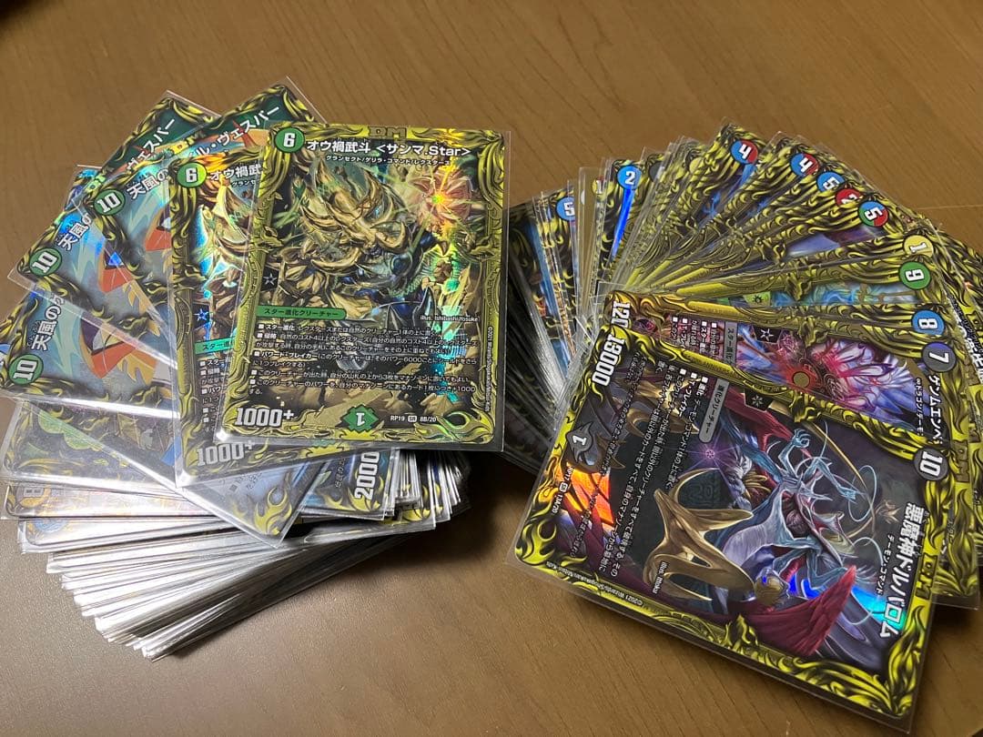 デュエマ 引退品 20th トレジャー デュエル・マスターズ まとめ売り DM