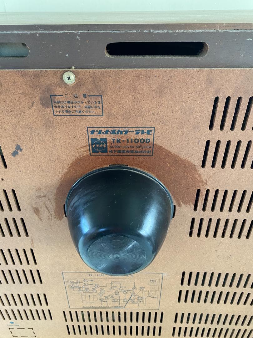 ジャンク品】昭和レトロ パナソニック 家具調テレビ TH-7700 o039